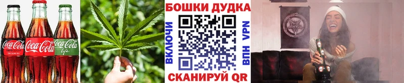 Печенье с ТГК марихуана  Кумертау 