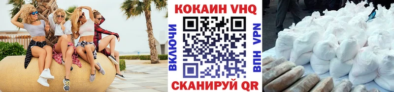 Кокаин 99%  Кумертау 