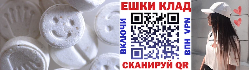 Экстази круглые где купить наркоту Кумертау