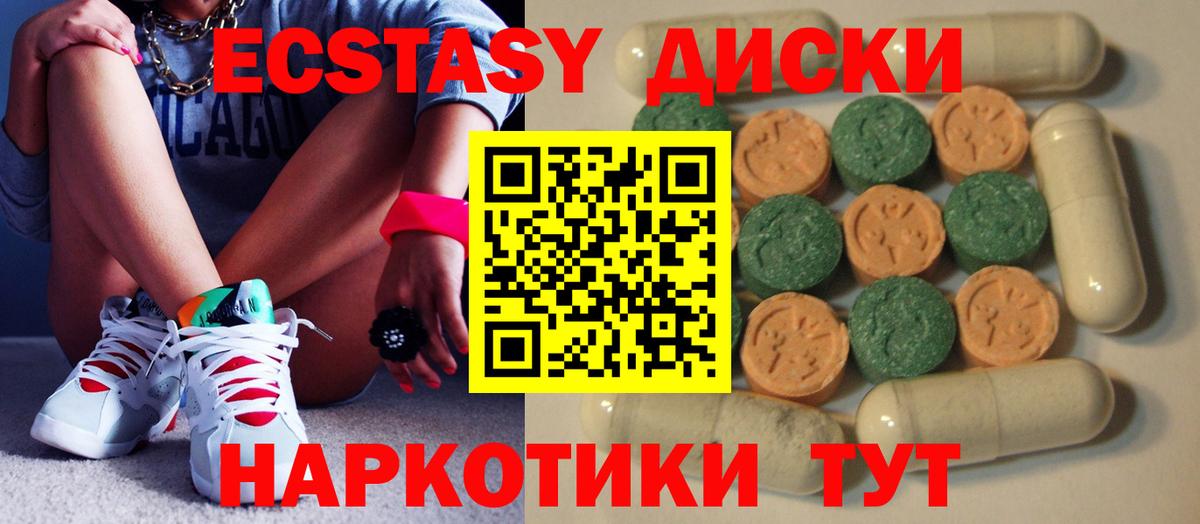 ЭКСТАЗИ Дубай  Вход с VPN  mega рабочий сайт  Кумертау  ЭКСТАЗИ DUBAI  ЭКСТАЗИ 