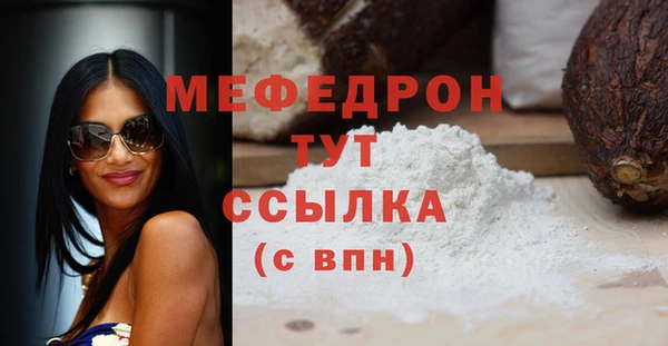 экстази Куйбышев