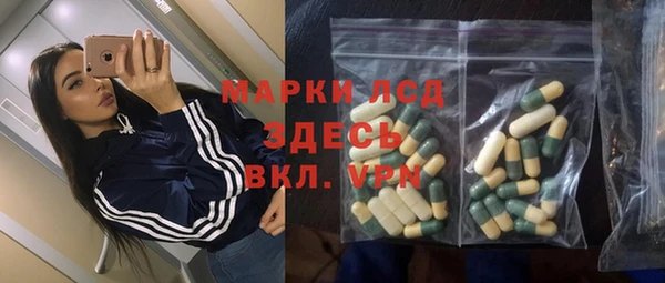 каннабис Краснослободск