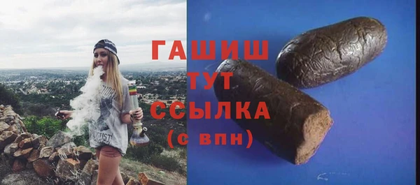 таблы Красноперекопск