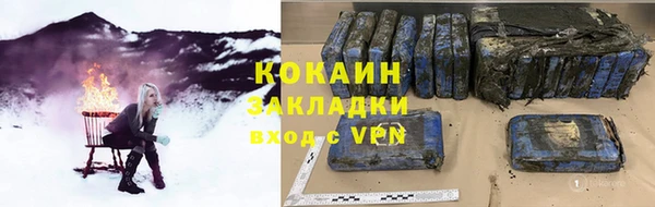 экстази Куйбышев
