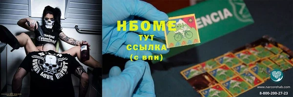 экстази Куйбышев