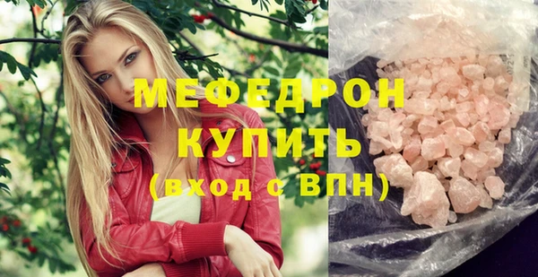 мдпв Лиски