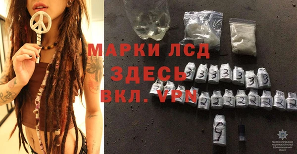 MESCALINE Кукмор