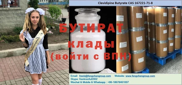 ГАЛЛЮЦИНОГЕННЫЕ ГРИБЫ Дедовск