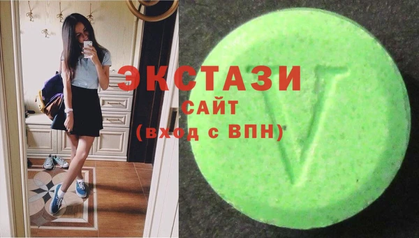 MDMA Ладушкин
