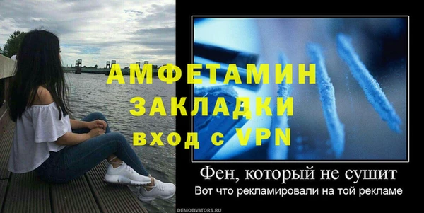 экстази Куйбышев
