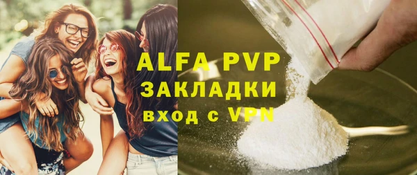 таблы Красноперекопск