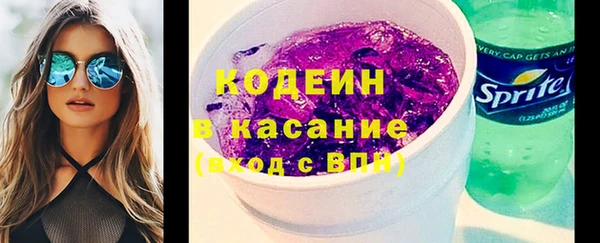 экстази Куйбышев