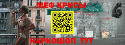 мет Ливны