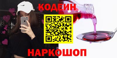 мет Ливны