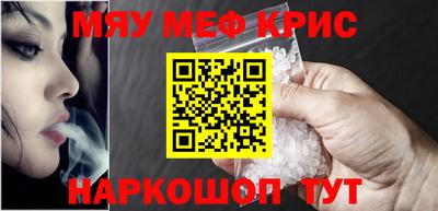 мет Ливны