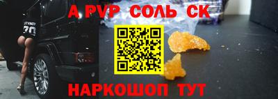 мет Ливны