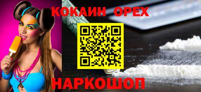 таблы Ликино-Дулёво