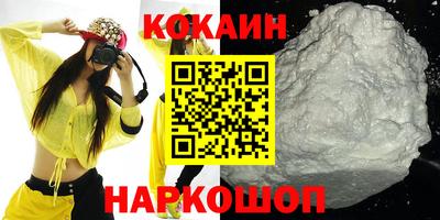 мет Ливны