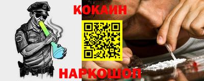 марихуана Лесосибирск