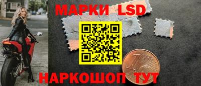 марихуана Лесосибирск