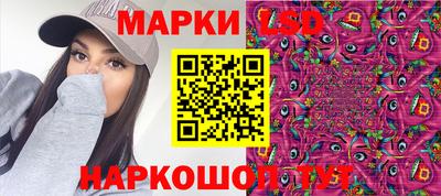 таблы Ликино-Дулёво