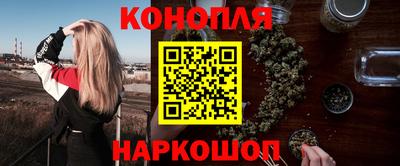 мет Ливны