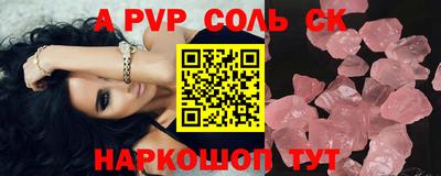 мет Ливны