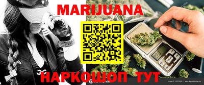 бутират Кунгур
