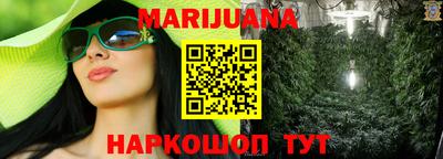 таблы Ликино-Дулёво