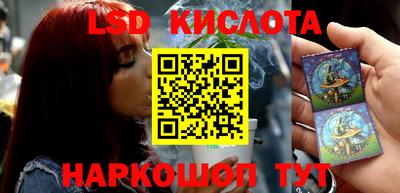 марки lsd Кумертау