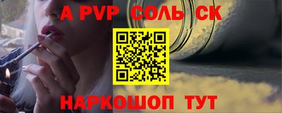 бутират Кунгур