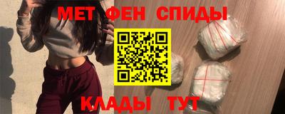 мет Ливны