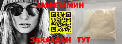 бутират Кунгур