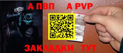 мет Ливны