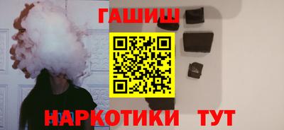 таблы Ликино-Дулёво