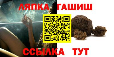 марихуана Лесосибирск