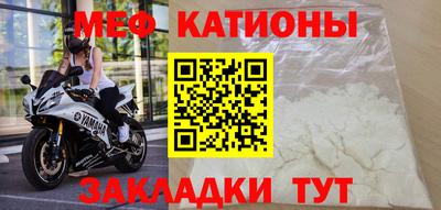 мет Ливны