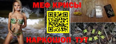 таблы Ликино-Дулёво