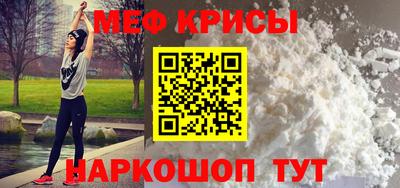 мет Ливны