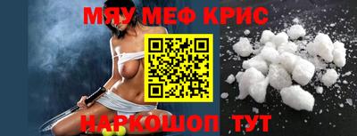 мет Ливны