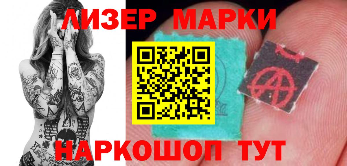 Кумертау  LSD-25 экстази кислота  Лсд 25 экстази кислота  Вход с VPN 
