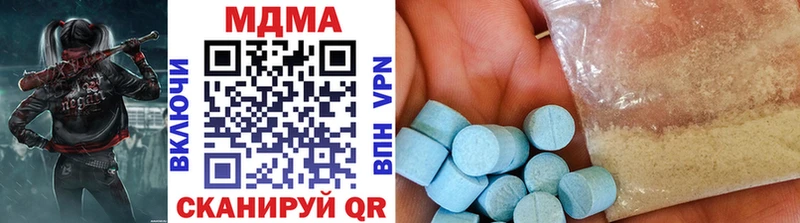 ОМГ ОМГ ссылка Кумертау МДМА молли