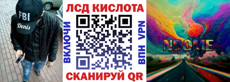 Марки N-bome 1,5мг  Кумертау 