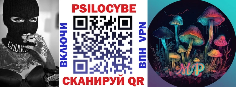 хочу наркоту  blacksprut онион  Псилоцибиновые грибы Psilocybe  Кумертау 