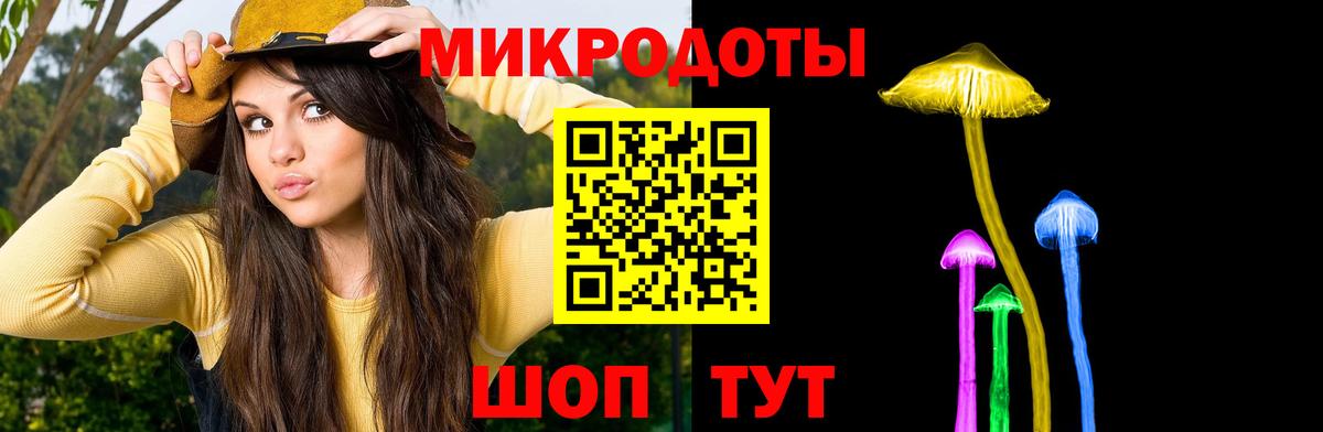 Псилоцибиновые грибы MAGIC MUSHROOMS  Вход с VPN  Кумертау 