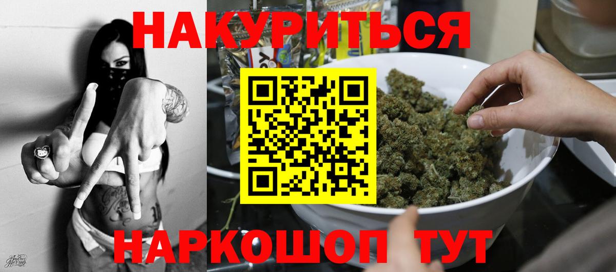 Каннабис MAZAR  Вход с VPN  МАРИХУАНА White Widow  Бошки марихуана LSD WEED  Кумертау 