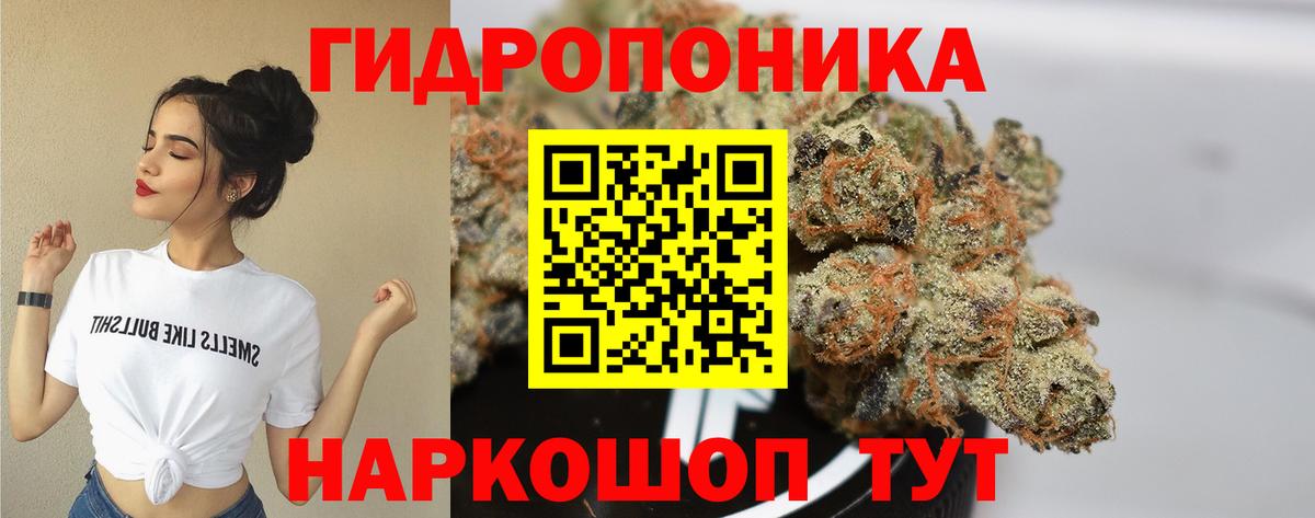 Канабис SATIVA & INDICA Кумертау