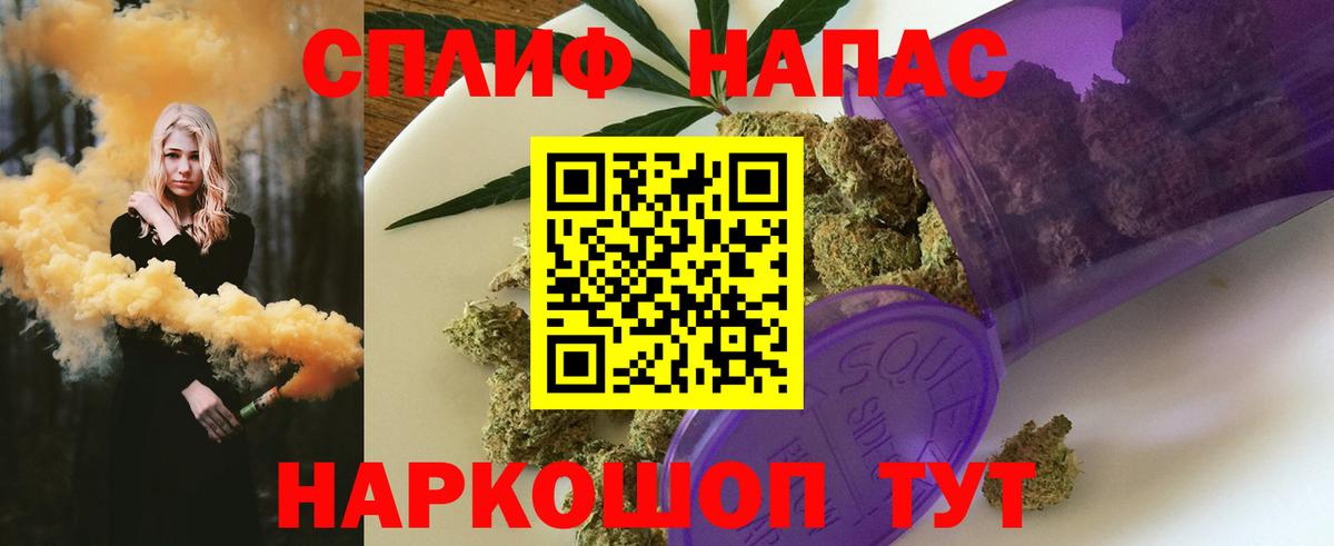 COCAIN  ГАШ  Вход с VPN  Кокаин  Кумертау  МЕФ   МЕТАДОН  NBOMe 